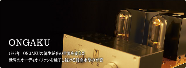 ongaku_main